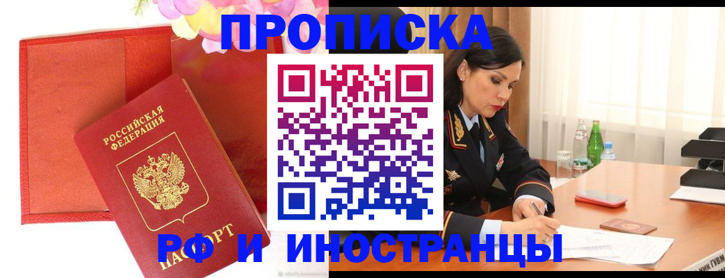 регистрация для дет. сада в Снежногорске